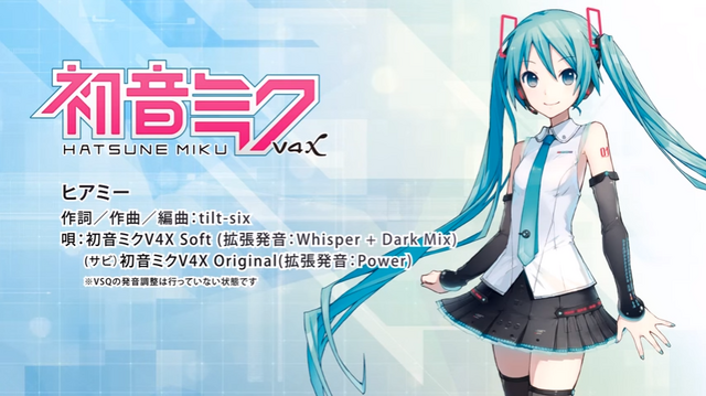 File:Hiamii.png