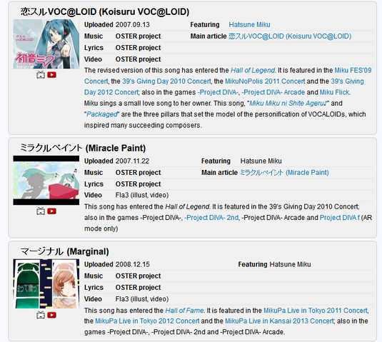 File:Infobox song 2.png