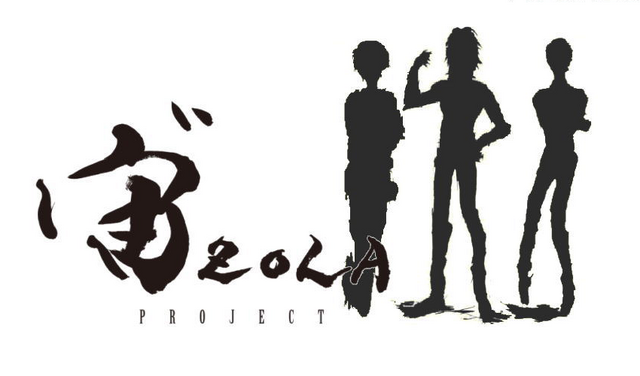File:Project Zola.png