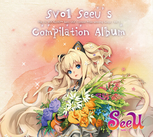 File:SeeU Japanese Album.jpg