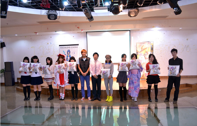 File:Vocaloidchinacon1.png