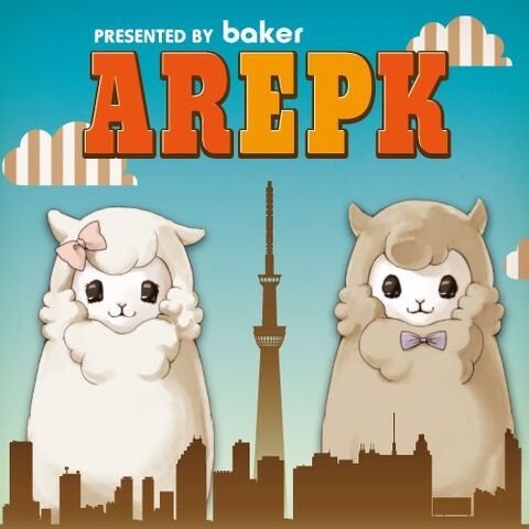 File:Baker - AREPK.jpg