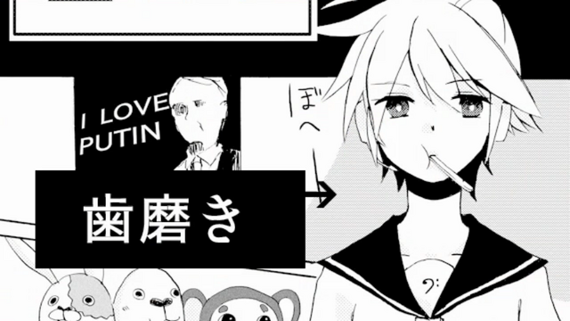 File:Comic-1.png