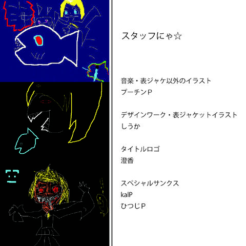File:Booklet2.jpg