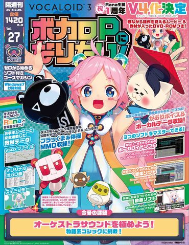 File:Rana mag 27.jpg