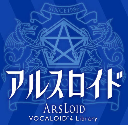 File:ArsloidLogo.jpg
