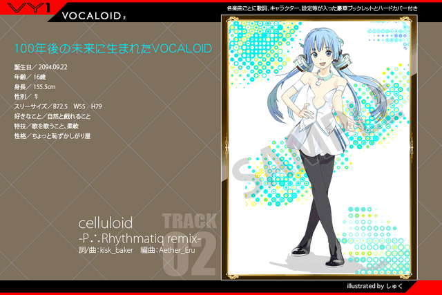 File:Track02 vy1.png