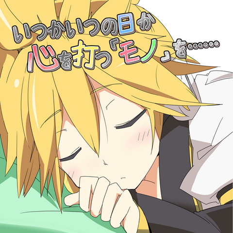 File:Ugop single 11.png