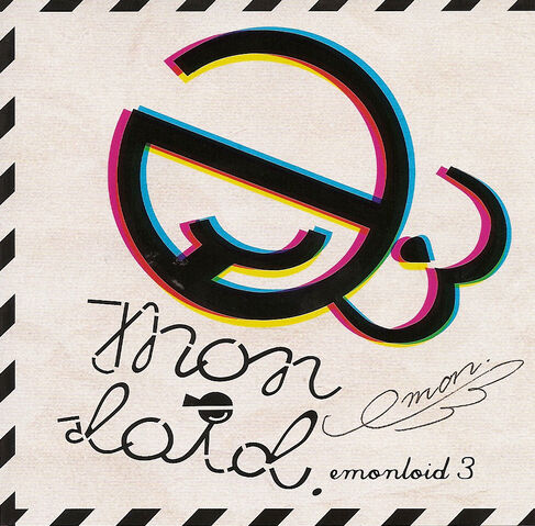 File:Emonloid3.jpg