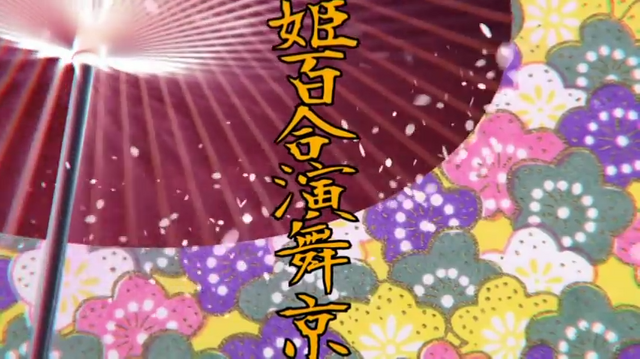 File:Starlilydancepreformance.png