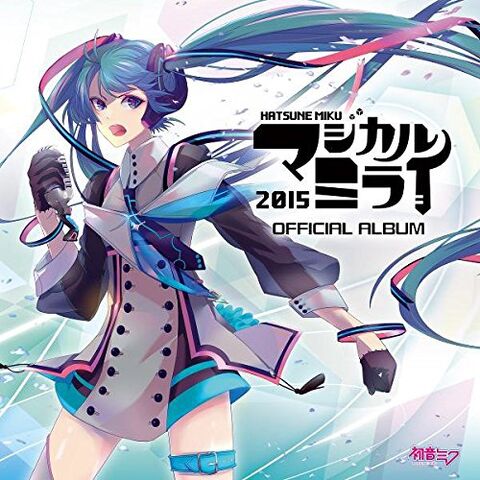 File:Magical Mirai 2015 album.jpg