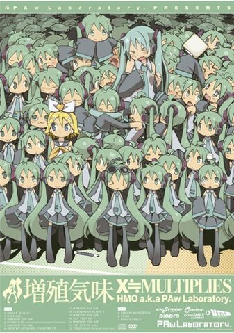 File:Mikudvd UMAA.jpg