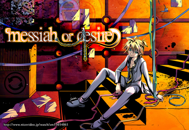 File:Messiah or desire.png