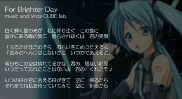 File:Forbrighterday.png