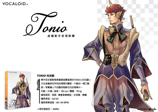 File:Ecapsule tonio-web2-02.jpg