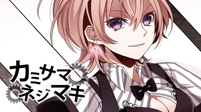 Archivo:Kamisama nejimaki.png