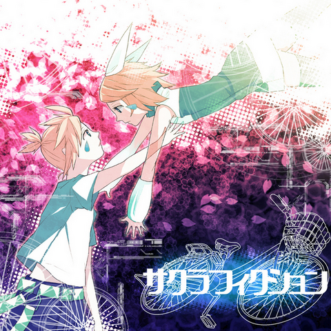 File:Sakura Fiction Cover.png