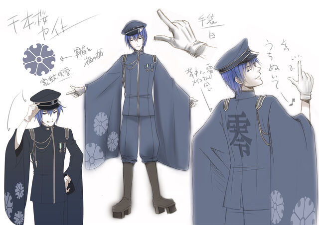 Datei:Senbonzakura.KaitoConcept.jpg