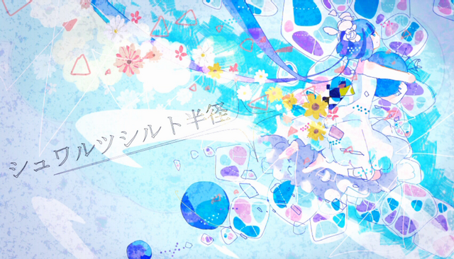 File:Schwartzschild Hankei.png