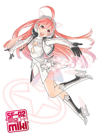 File:Miki v4.jpg