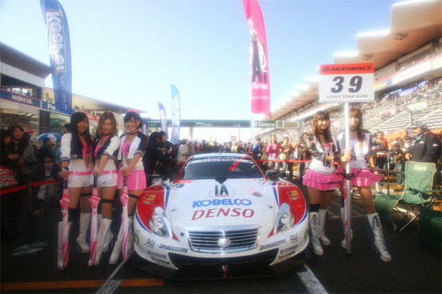 File:2013superGTIA1.jpg