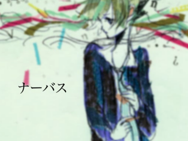 File:Nervous miku.png