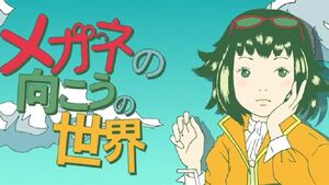 GUMI