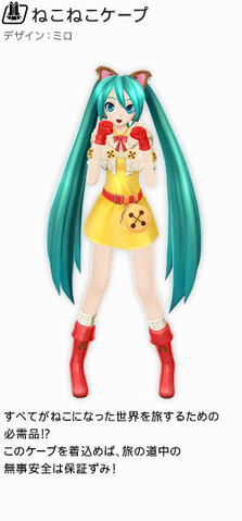 File:Module nekoneko.jpg