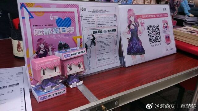 File:Chuchu paper dolls.jpg