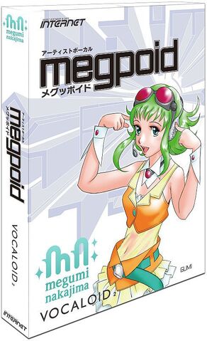 File:MEgV2amazon.jpg