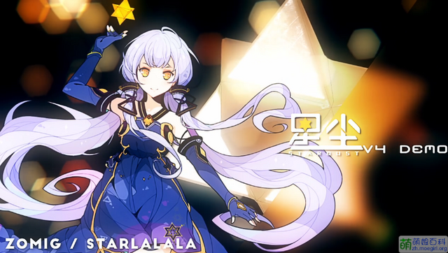 File:Starlalala.png