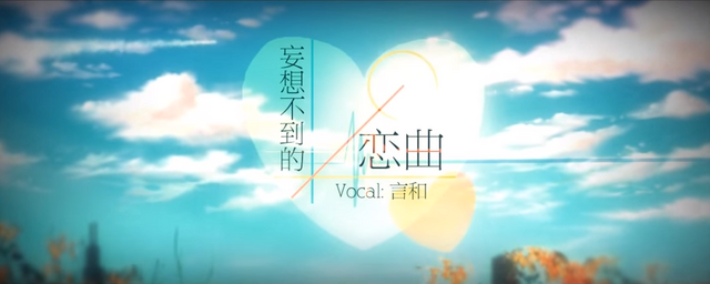 File:Non delusional love song.png
