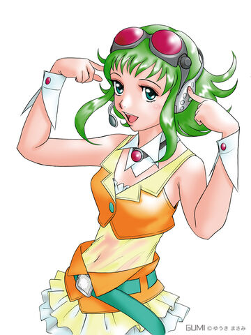 File:MEGU-1.jpg