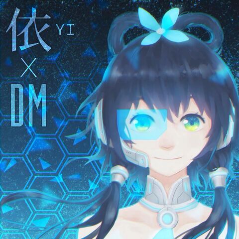 File:Yi x dm album.jpg