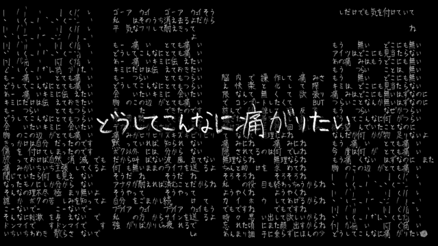 File:Hurting.png