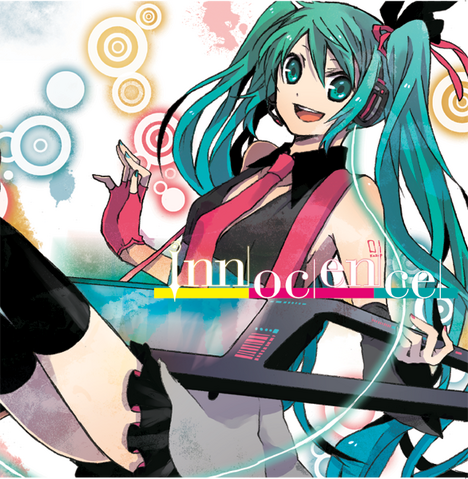 File:Innocence album.png