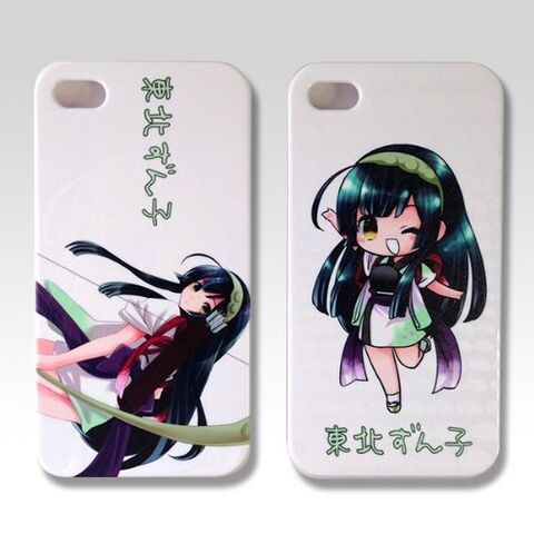 File:Zunkocase4.jpg