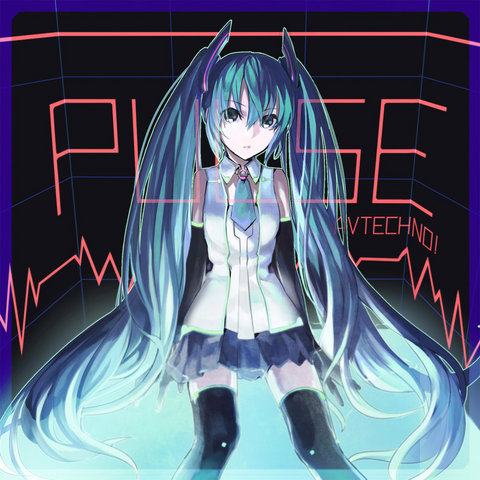 File:Pulse.png