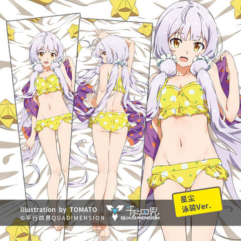 File:Stardust official daki.jpg