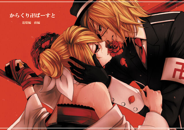 File:Karakuri Burst 1.jpg