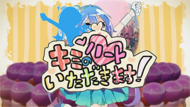 File:Kimi no hato.png