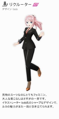 File:Recruiter.jpg