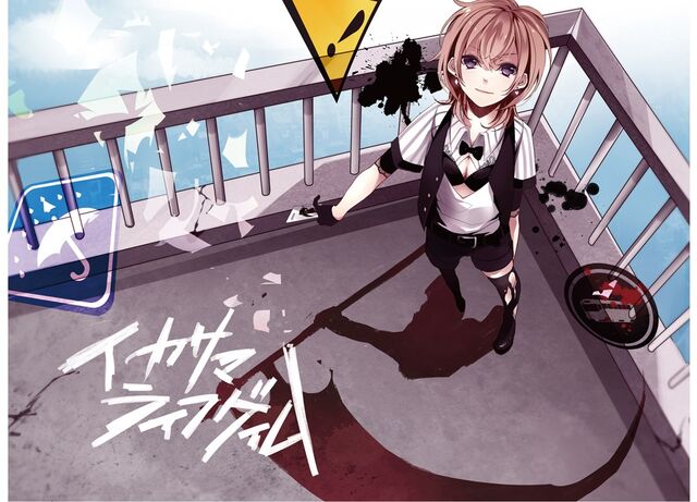 Datei:Ikasama.Life.Game.jpg