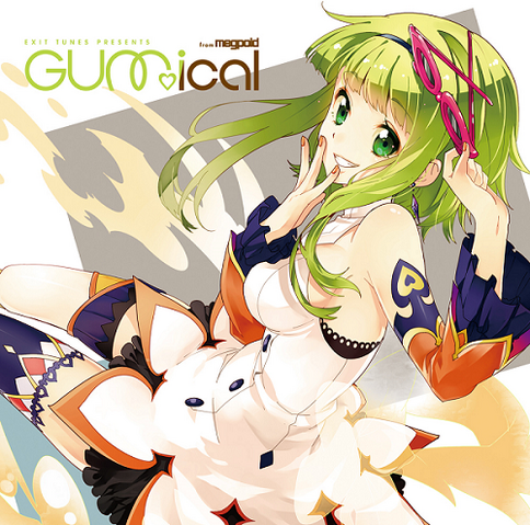 File:Gumical album.png