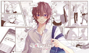 Kokuhaku.Yokou.Renshuu.full.1339928.jpg