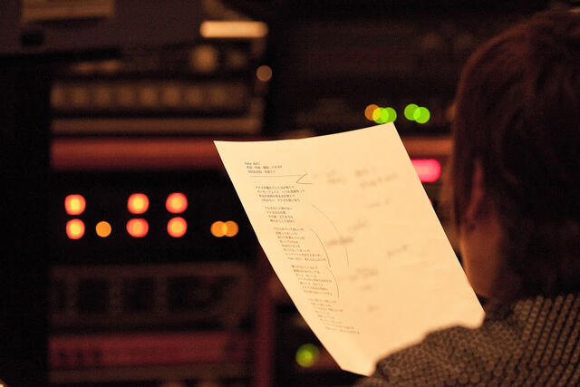 File:Fake Doll lyric sheet.jpg