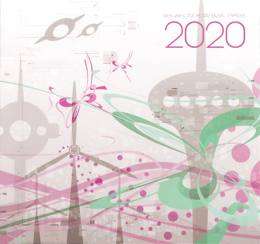 File:2020.png