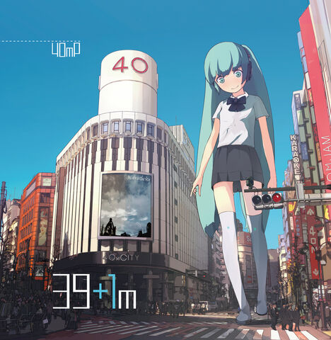 File:40mp 39+1m.jpg