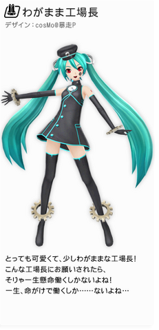 File:Kojocho module.png