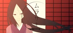 Murasaki.jpg